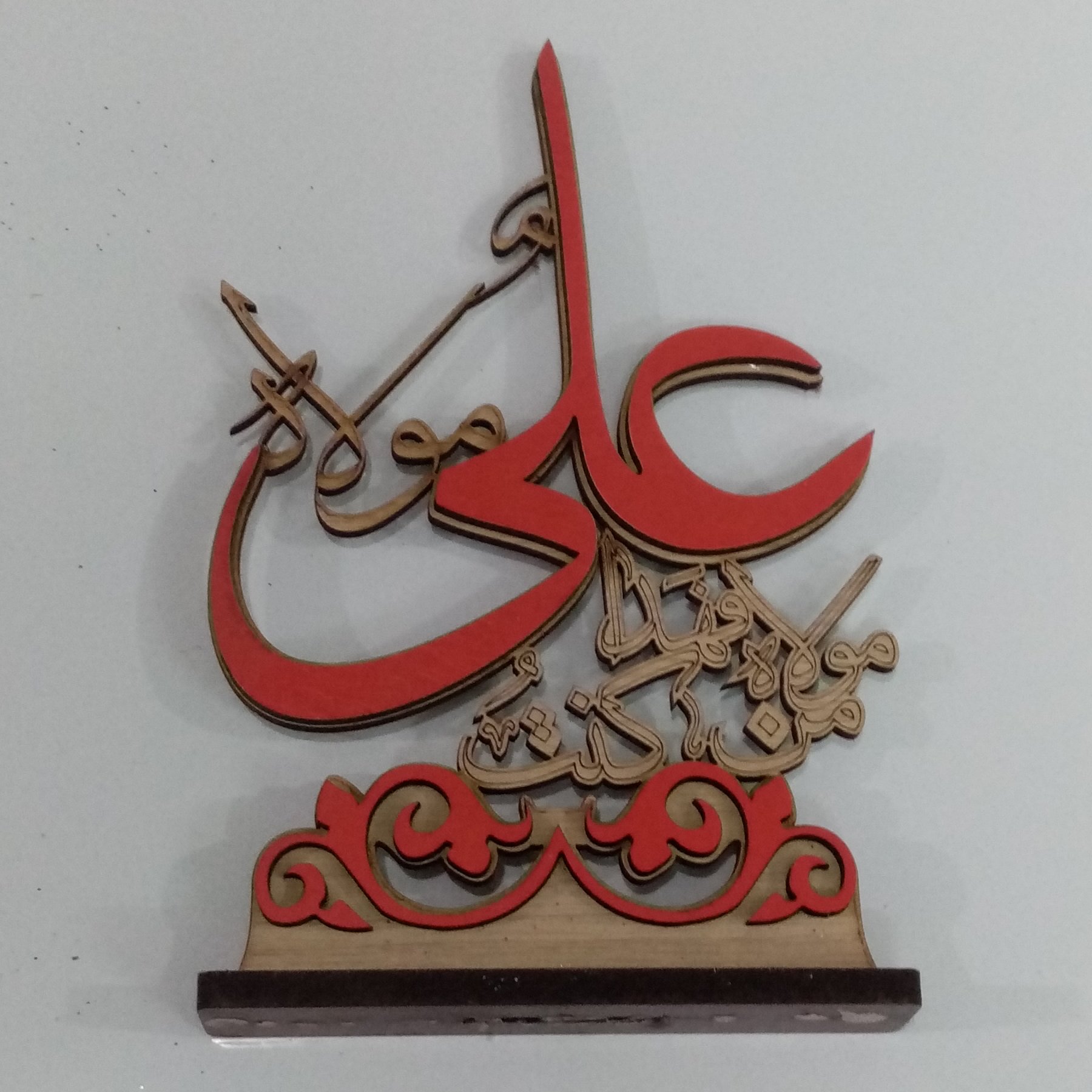 تندیس علی امیرالمومنین