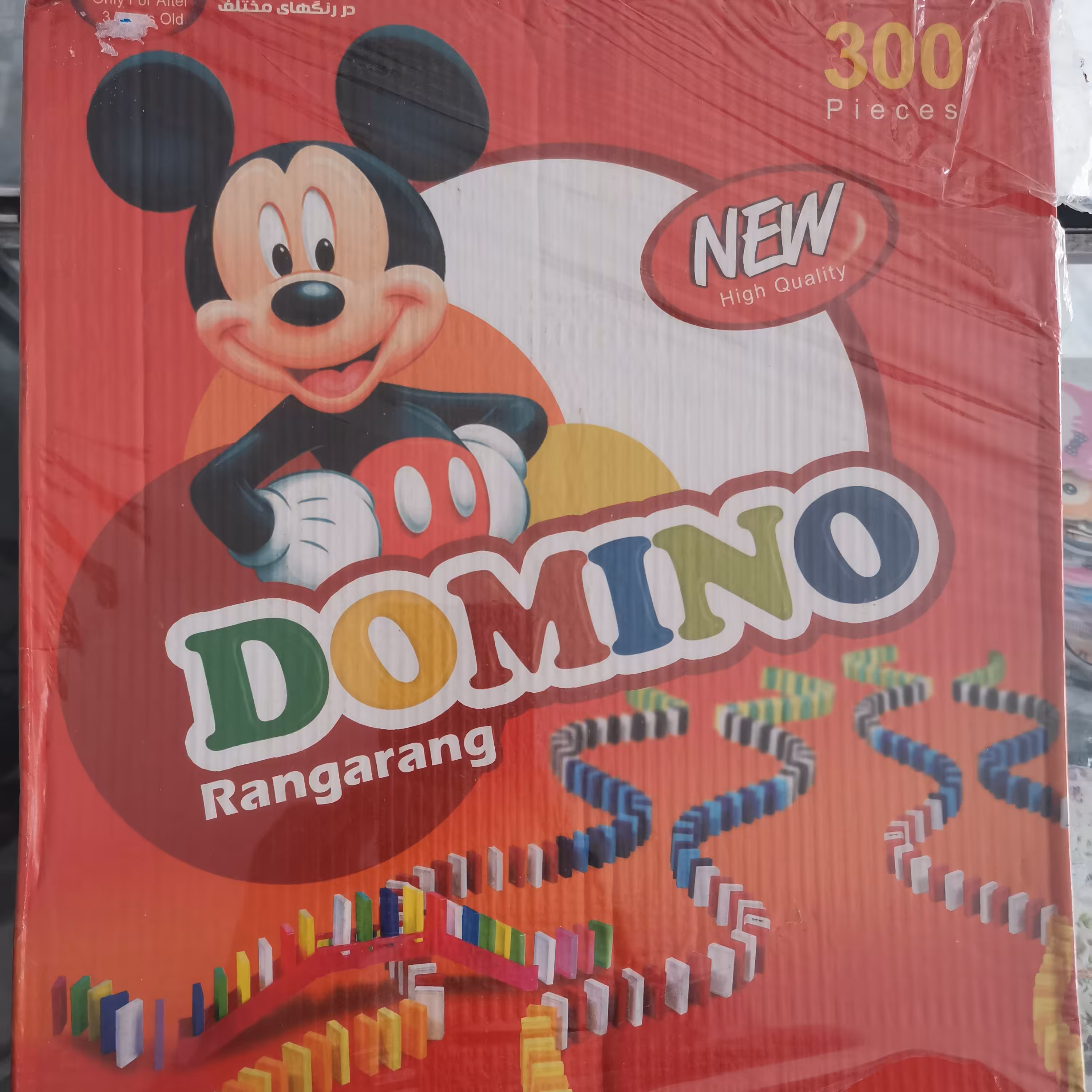 دومینو 300 عددی رنگی