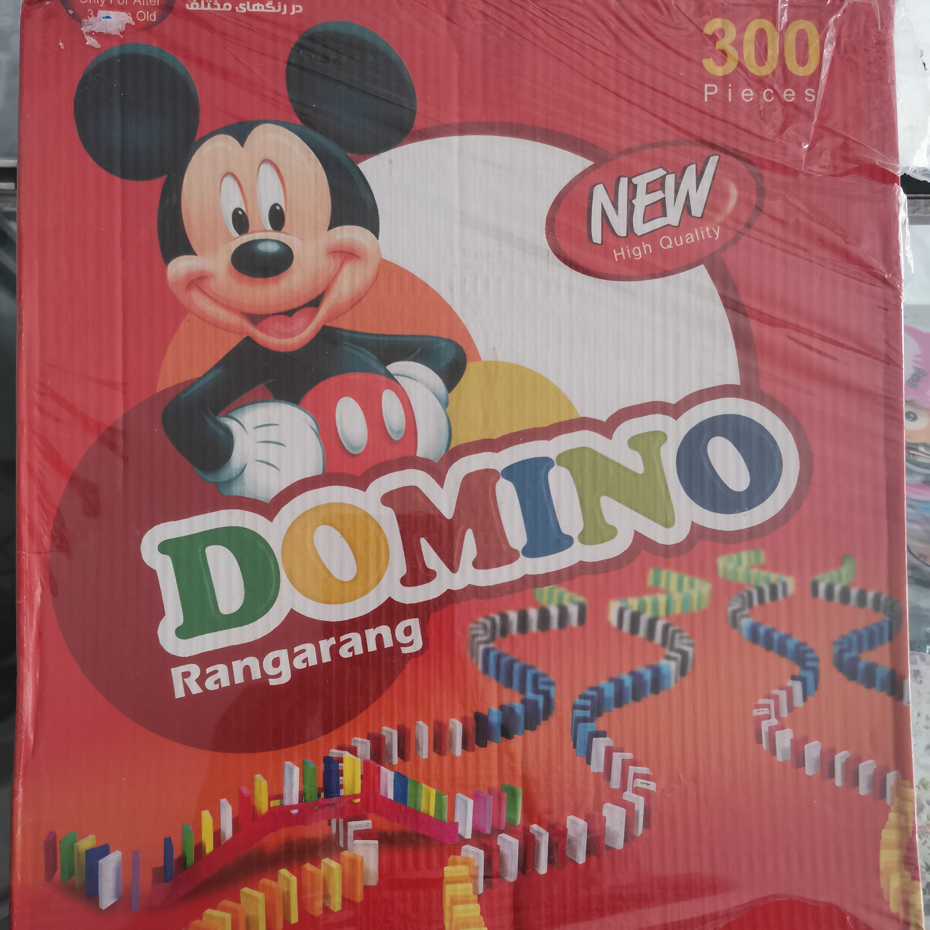 دومینو 300 عددی رنگی