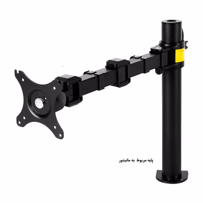 پایه مانیتور ارگو WLA005