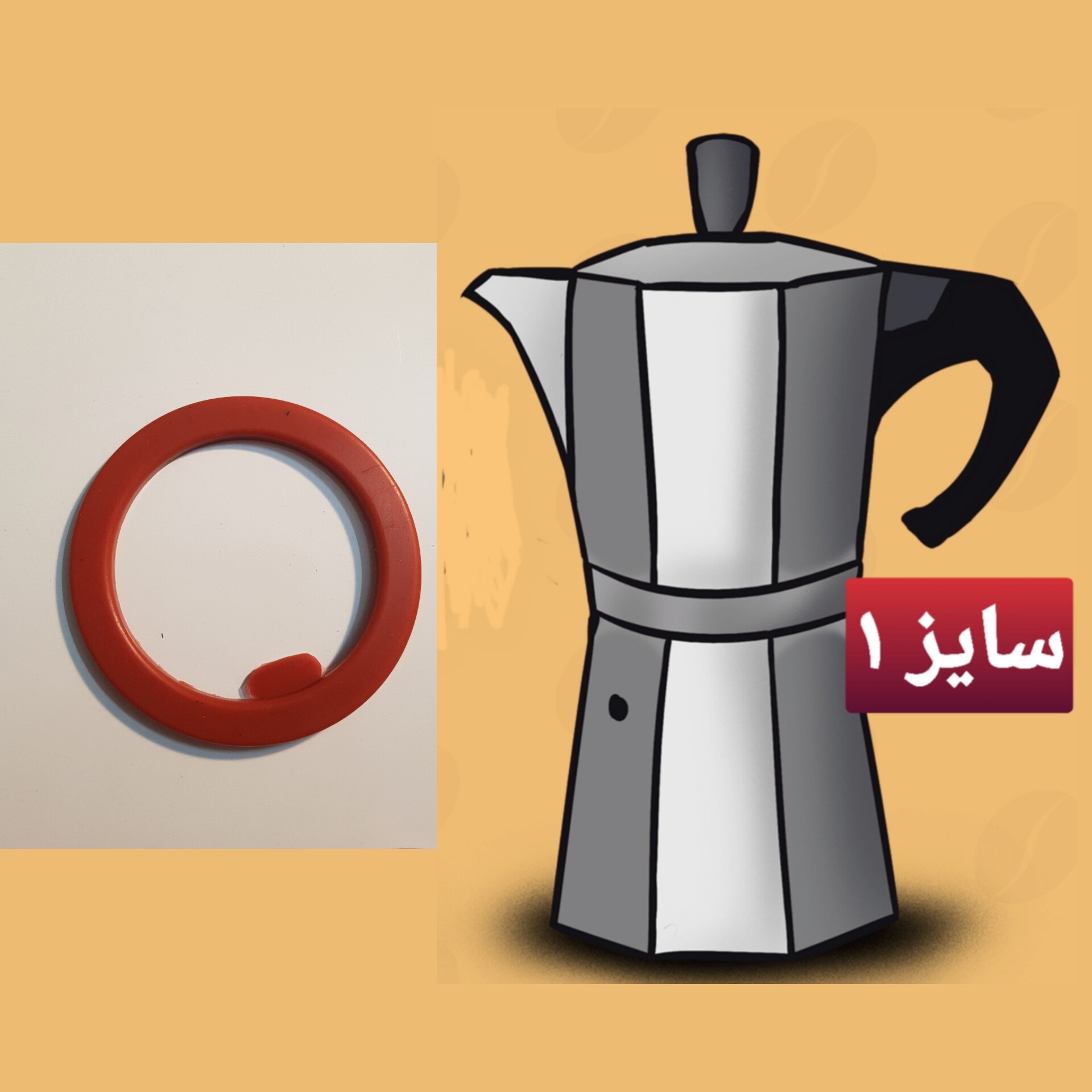 واشر موکاپات قهوه جوش رو گازی سایز 1 کاپ،واشر قهوه ساز دستی سایز 1،واشر موکاپ سیلیکون درجه 1، یک برای همیشه خرید کن