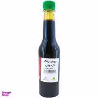 جوهر رنگ گردویی زرفام حجم 400 میلی لیتر