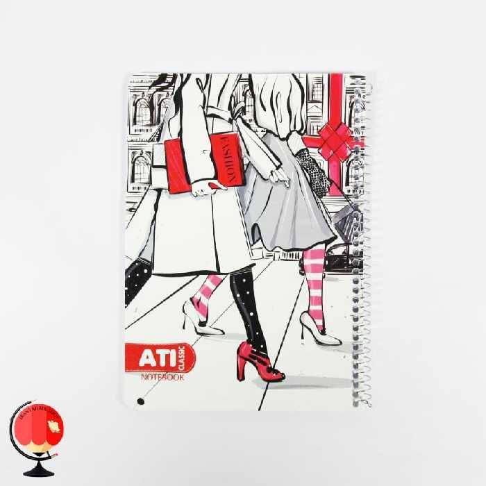 دفتر مشق 100 برگ سیمی طرح فشن آتی