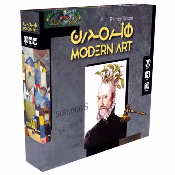 بازی فکری هنر مدرن
