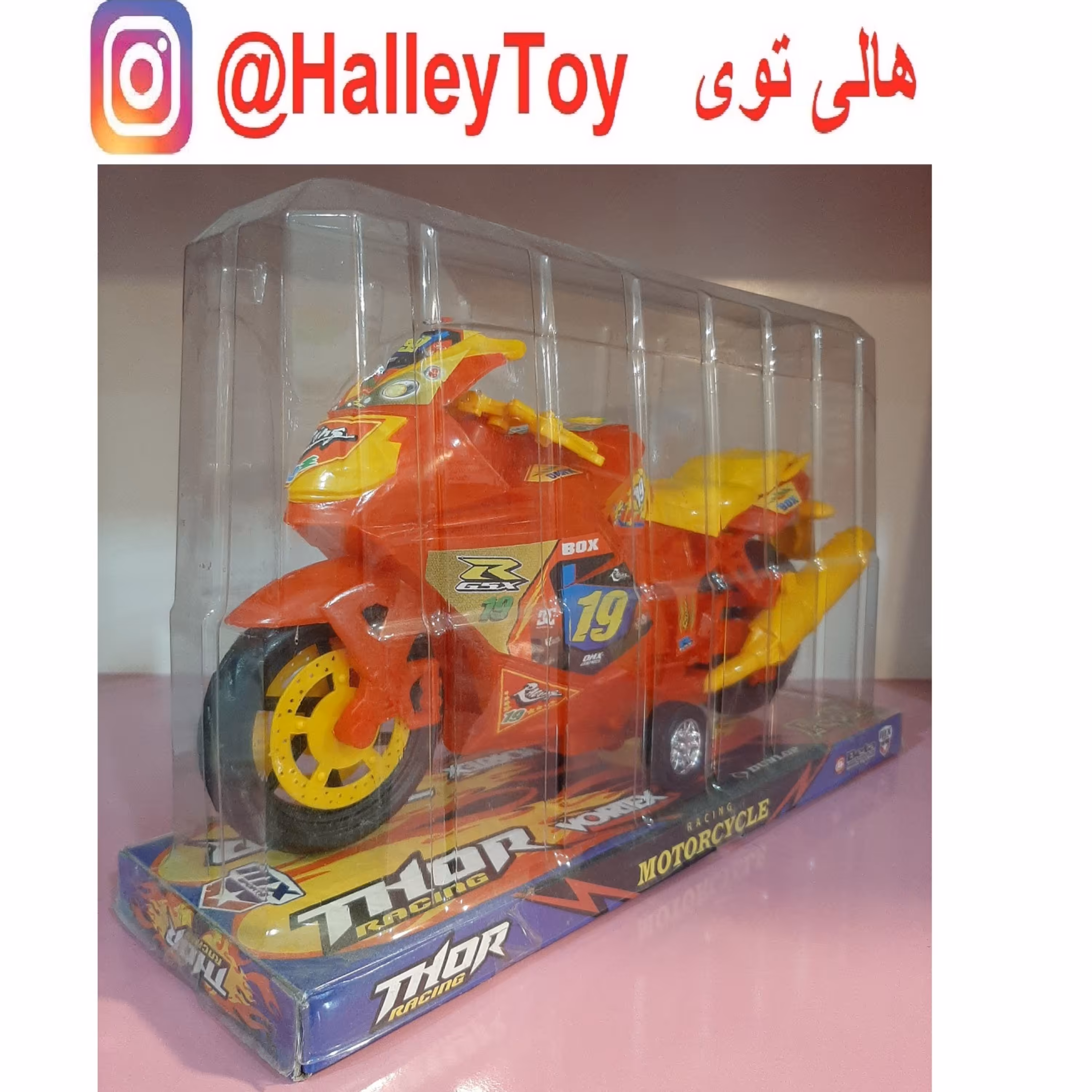 اسباب بازی موتور اسپورت قدرتی بزرگ فروشگاه اسباب بازی هالی توی