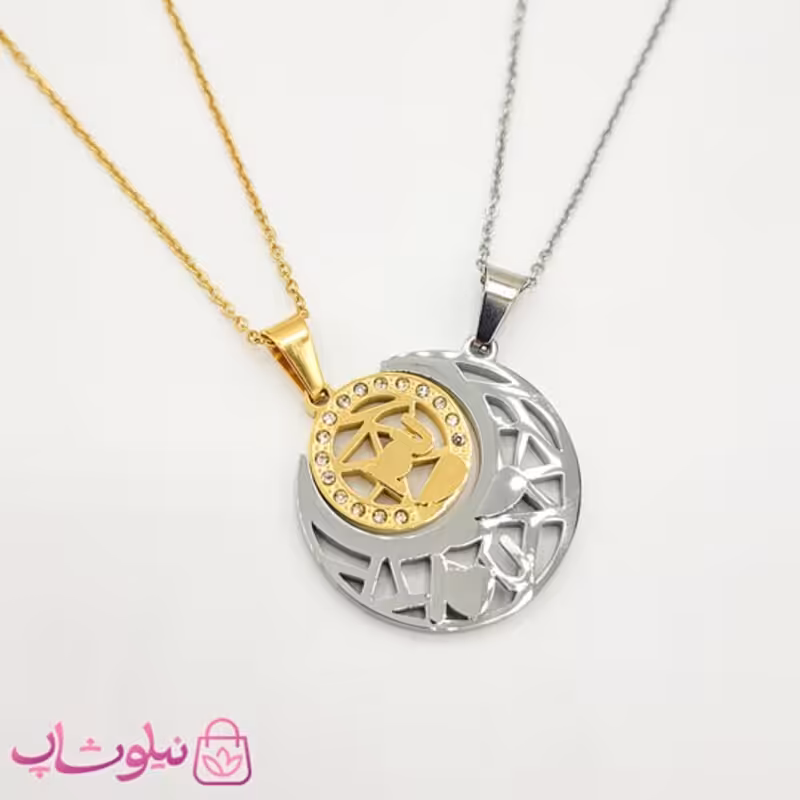 گردنبند ست عاشقانه مدل ماه و خورشید