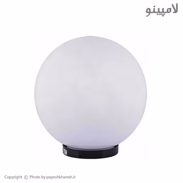 چراغ حیاطی حبابی (توپی) با سرپیچ E27 ممتاز سایز 25 سانتی