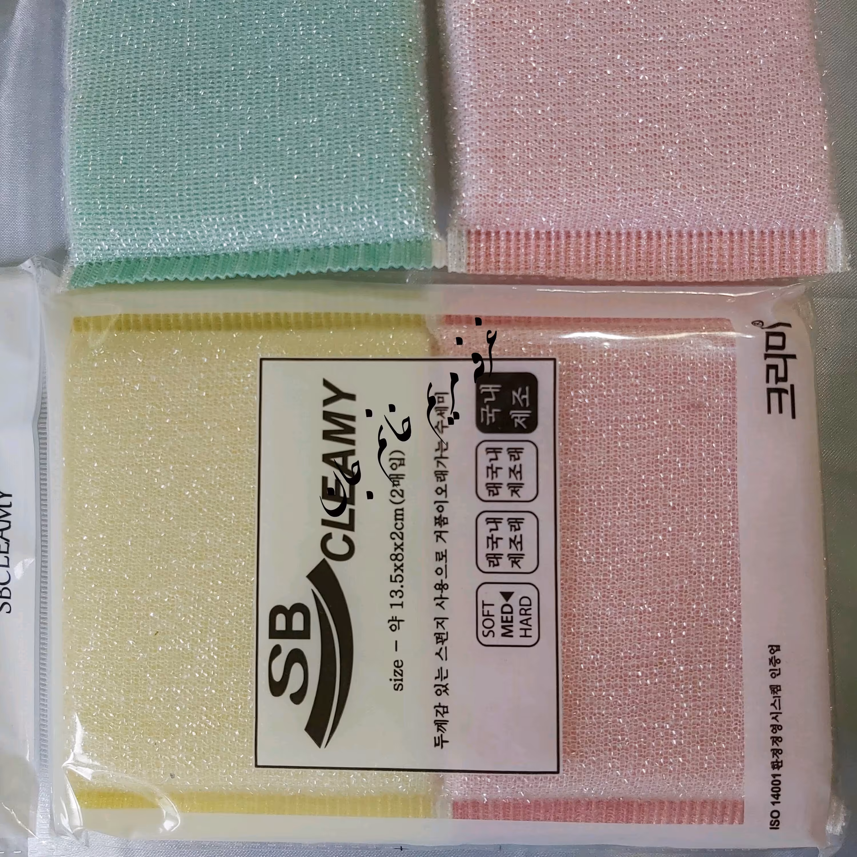 ابر اسکاج در بسته دوتایی چینی