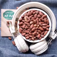 بادام زمینی لوکس درشت و تازه آستانه اشرفیه(1000 گرمی )باراد لند خوشمزه با تضمین کیفیت