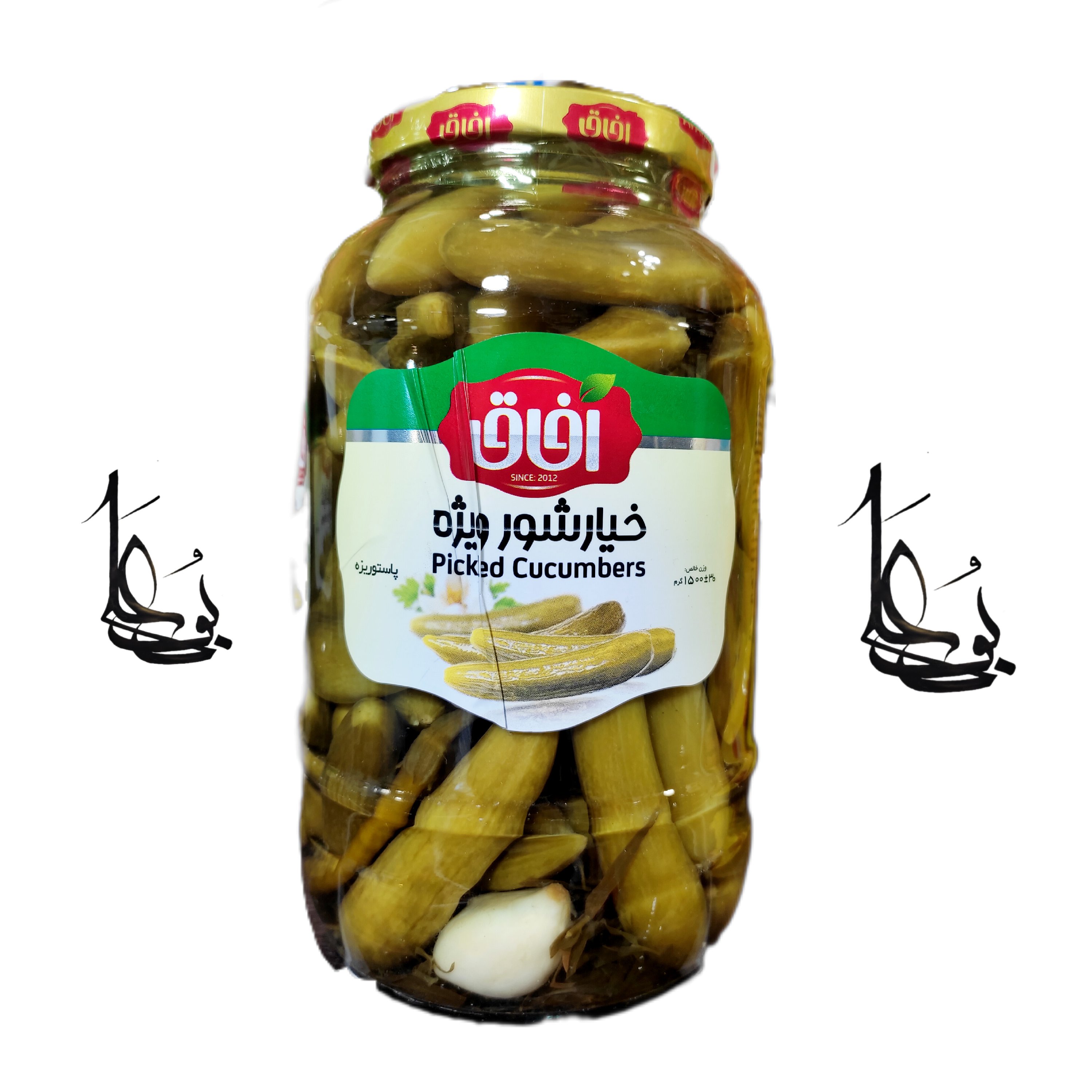 خیارشور  ویژه آفاق  1500خالص