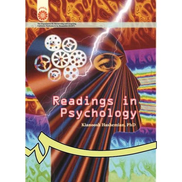 متون روان شناسی ریدینگ این سایکولوژی Readings in psychology