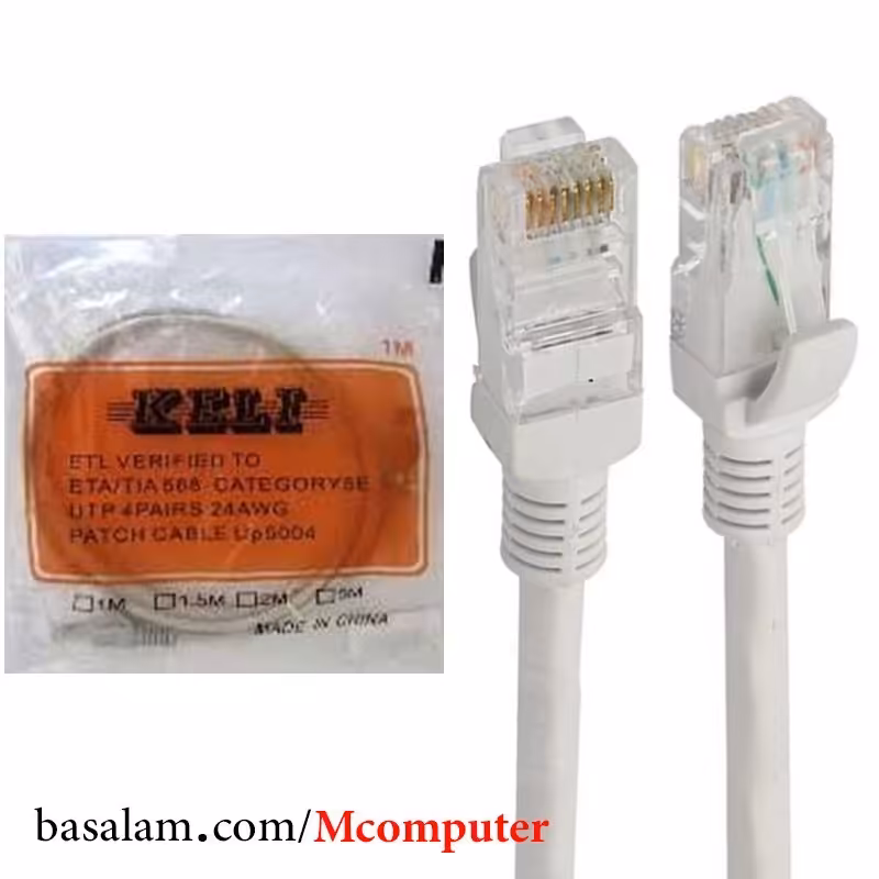 کابل شبکه 2 متری کیلی Keli CAT5