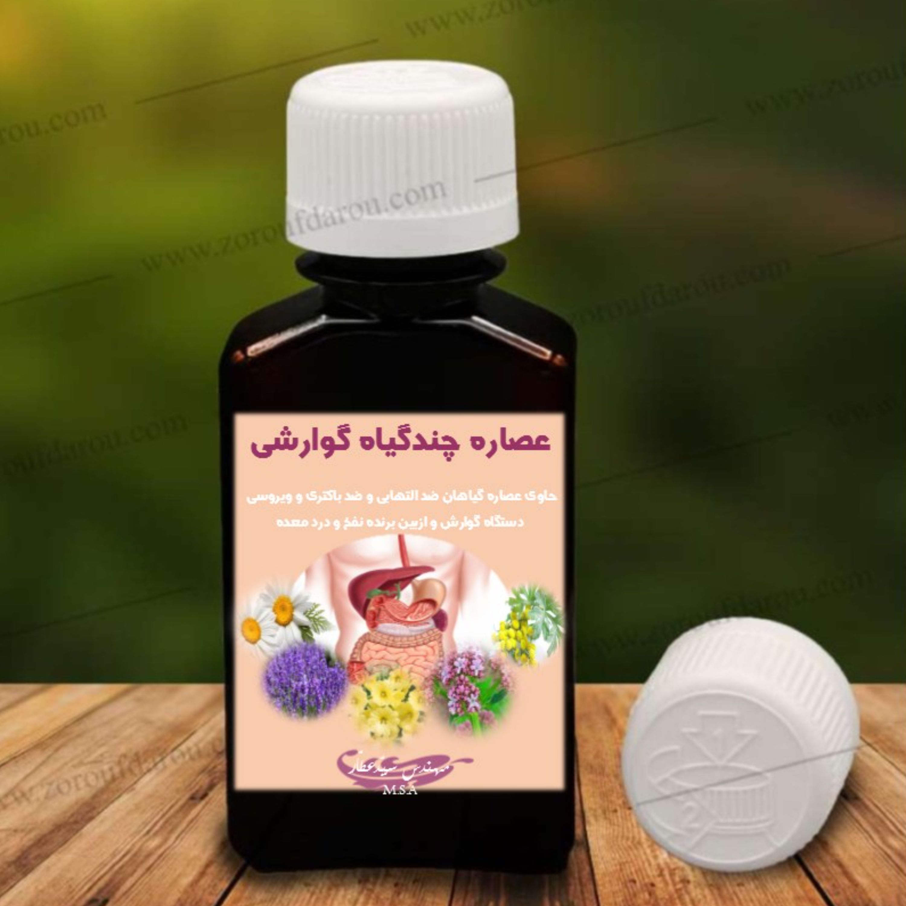 عرق چندگیاه گوارشی