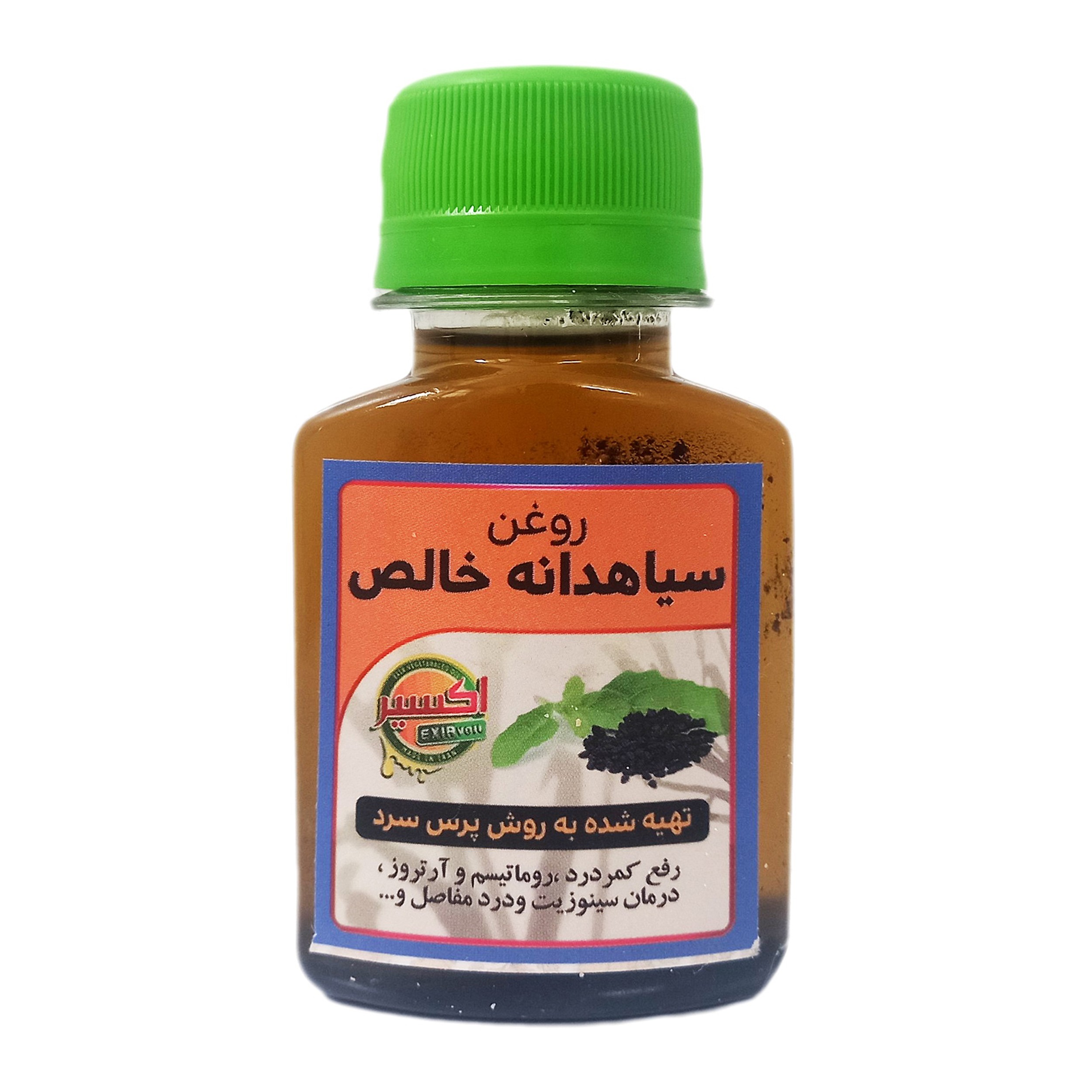 روغن سیاهدانه - 60 میلی لیتر 