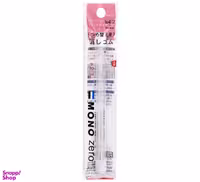 یدک پاک کن اتودی مونو زیرو (Mono Zero) گرد 2.3 میلی لیتر