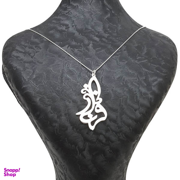 گردنبند نقره طرح اسم فرناز کد 01