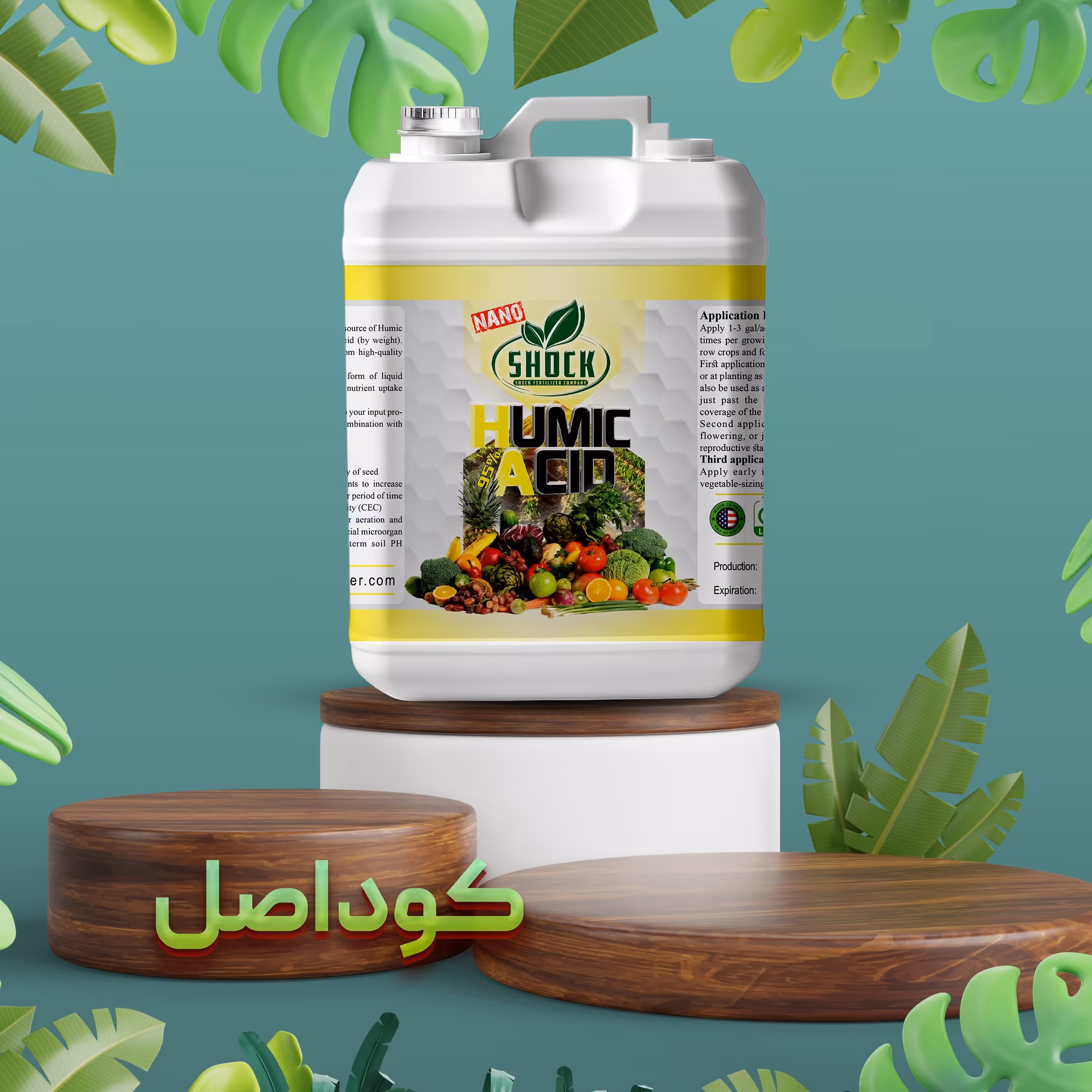 کود هیومیک اسید مایع شوک 5 لیتری