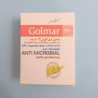 صابون آنتی باکتریال 3درصدگلمر