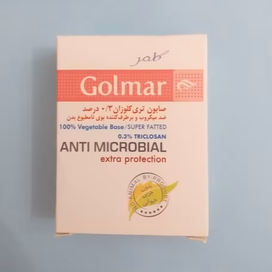صابون آنتی باکتریال 3درصدگلمر