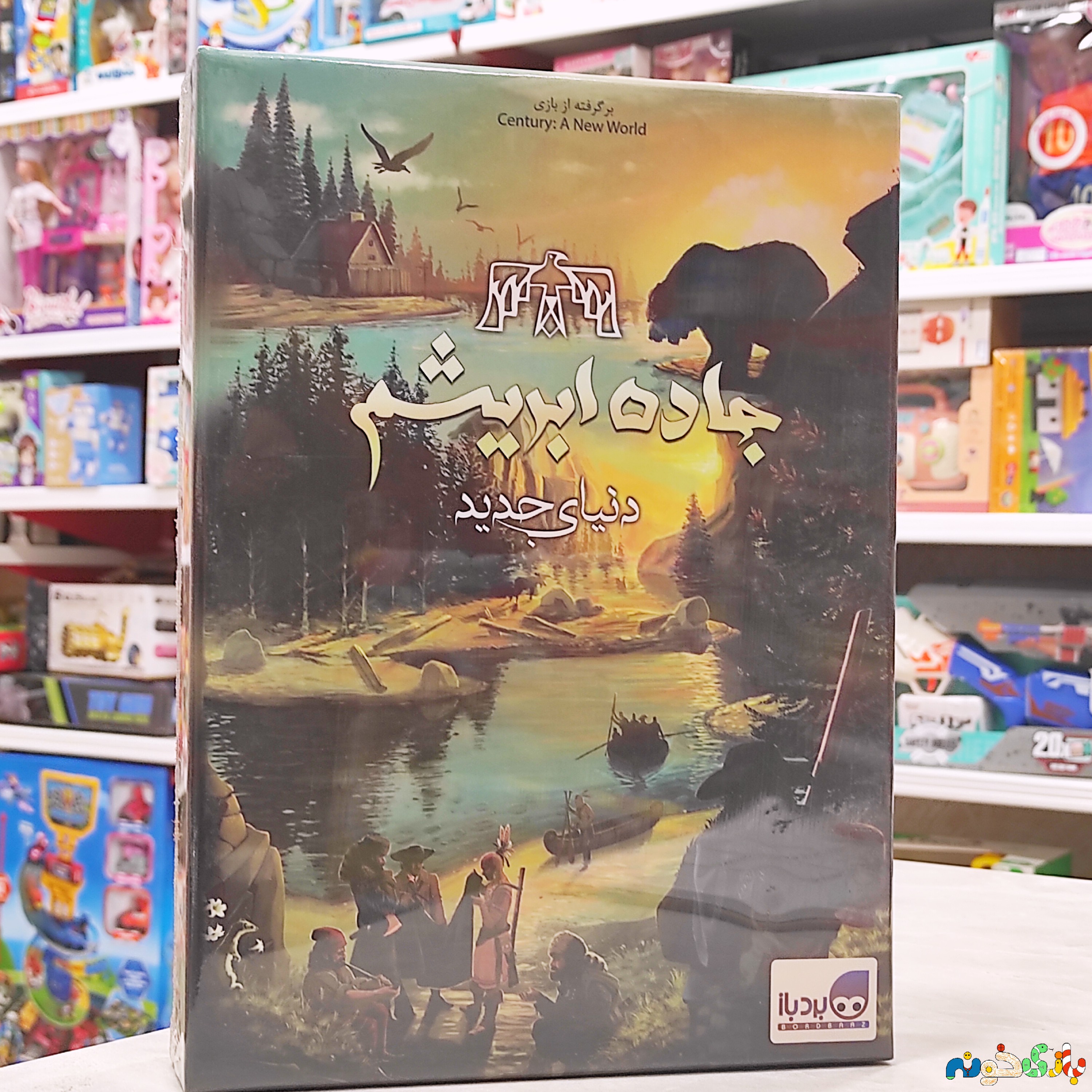 بازی رومیزی جاده ابریشم Century A new world  شرکت بردباز  بازی 2 الی 4 نفر 