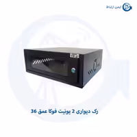 رک دیواری 2 یونیت فوکا عمق 36