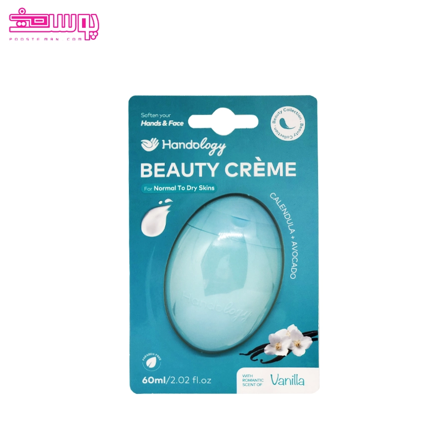 کرم کالاندولا و آووکادو هندولوژی حجم 60ml