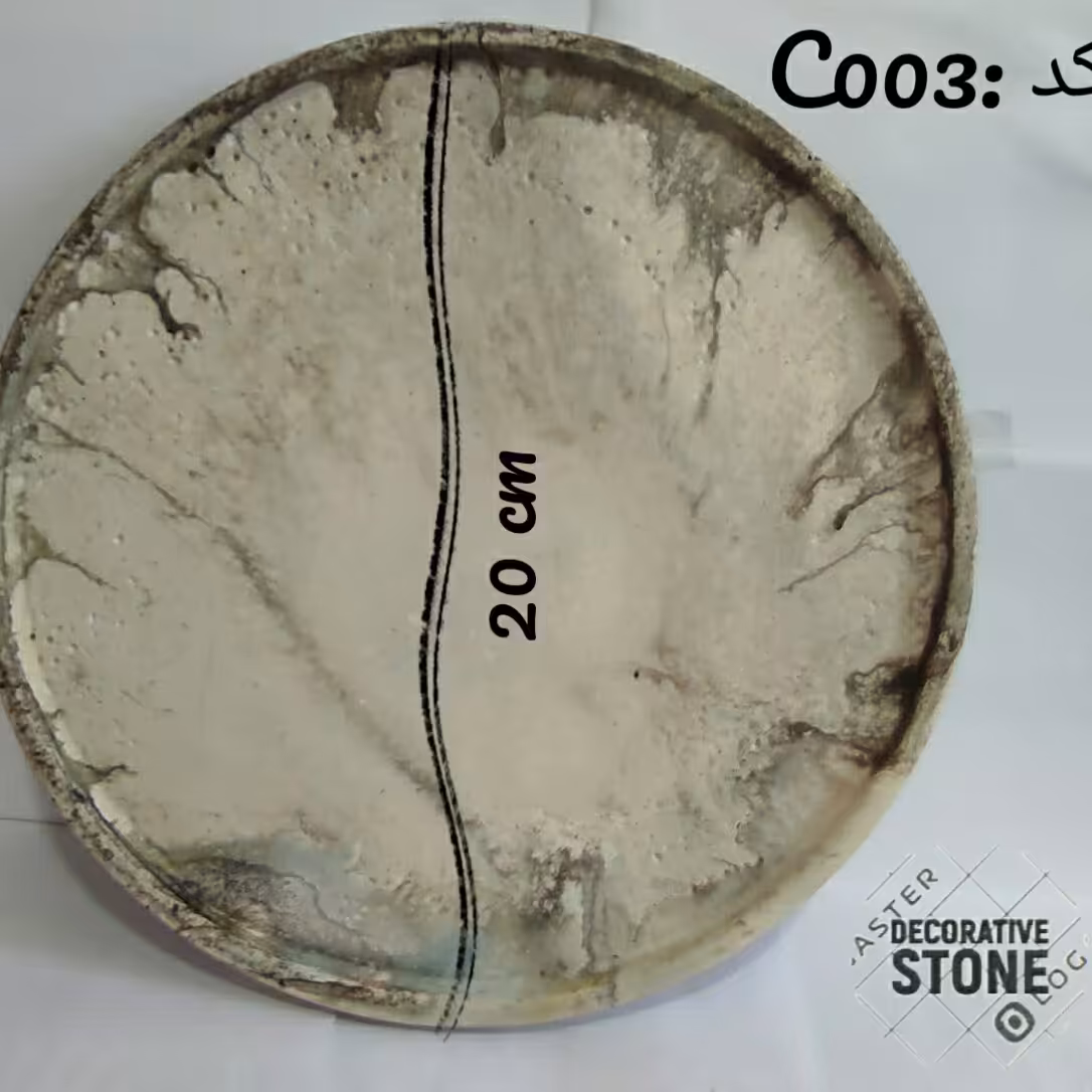 سینی پذیرایی