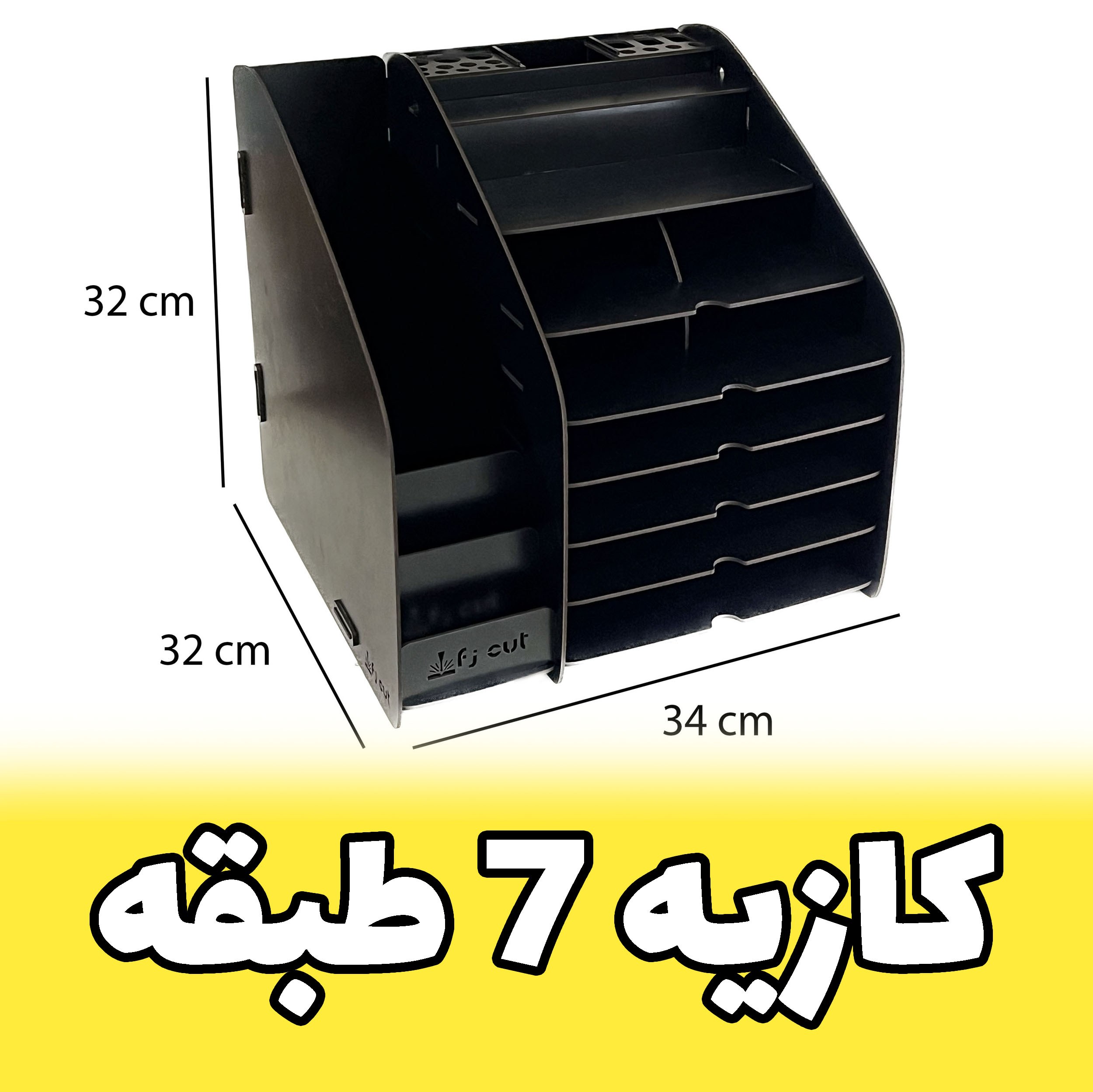 کازیه چوبی کازیو چوبی هفت طبقه ی درب دار جادار  مناسب برای محصل ها و دانش آموزان (پس کرایه)