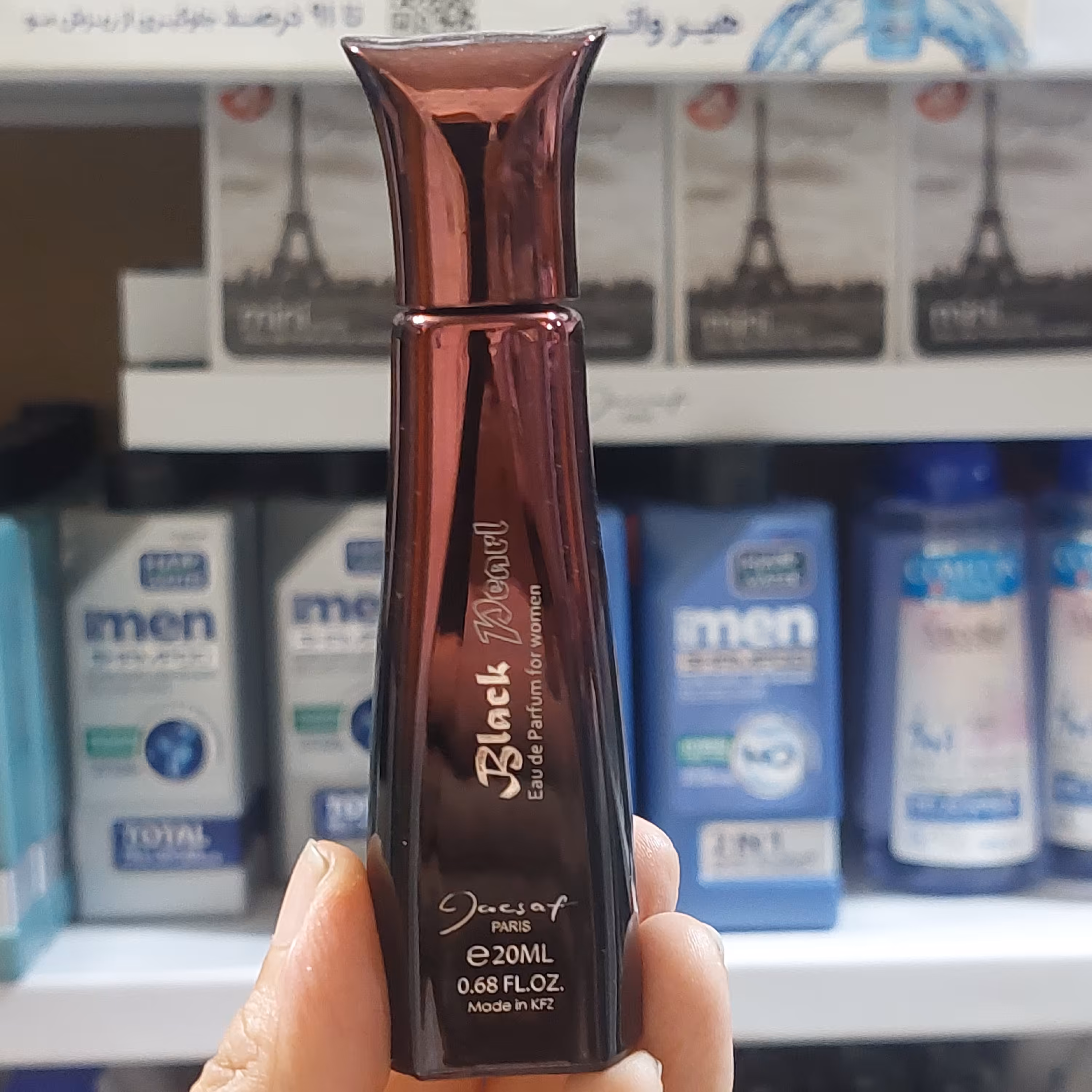 عطر جیبی زنانه ژک ساف مدل بلک پرل حجم 20 میلی لیتر