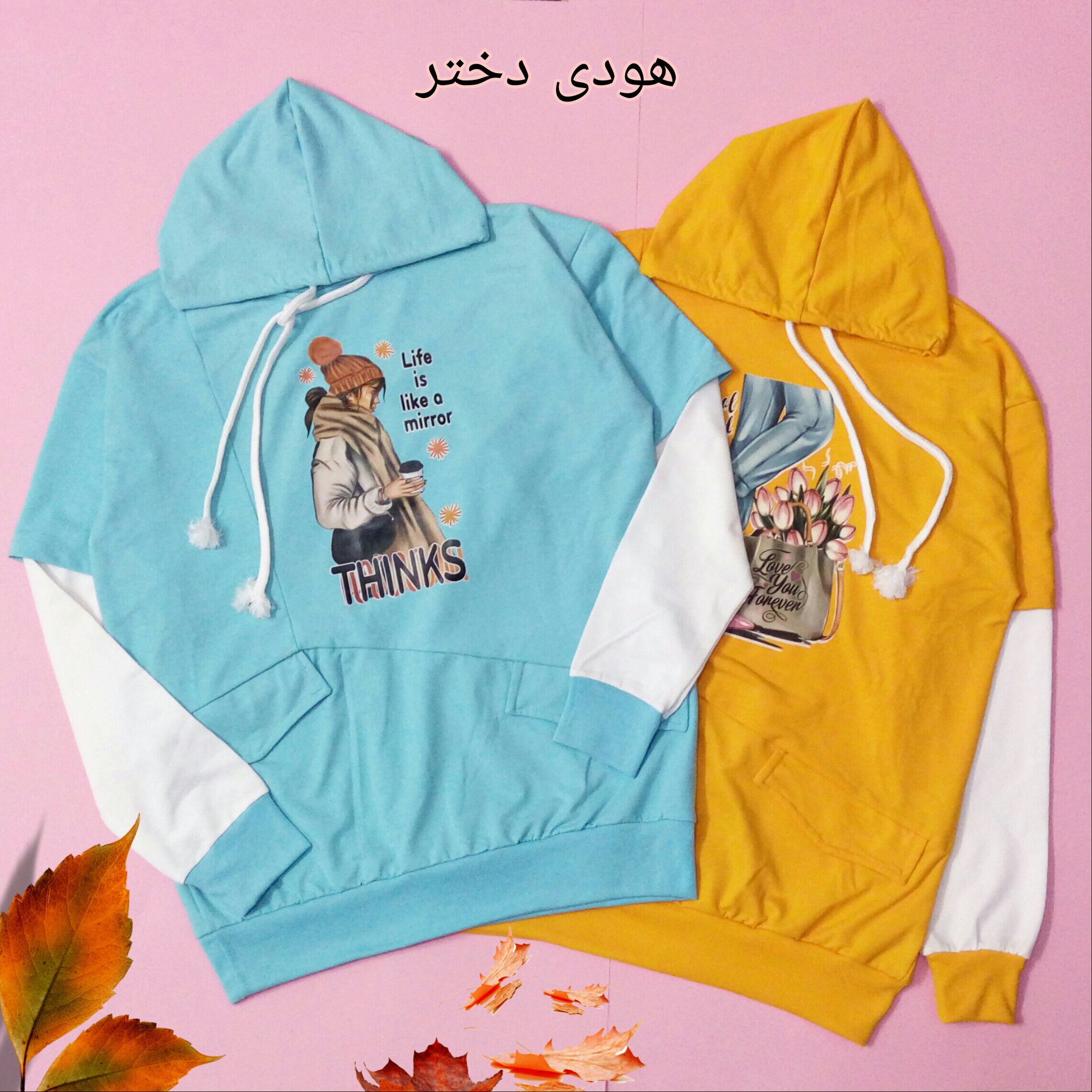 هودی زنانه ودخترانه