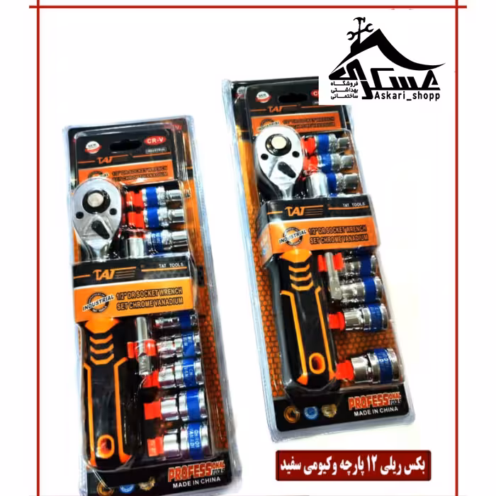 ست آچار بکس ریلی همراه با جغجغه و کمک اضافه