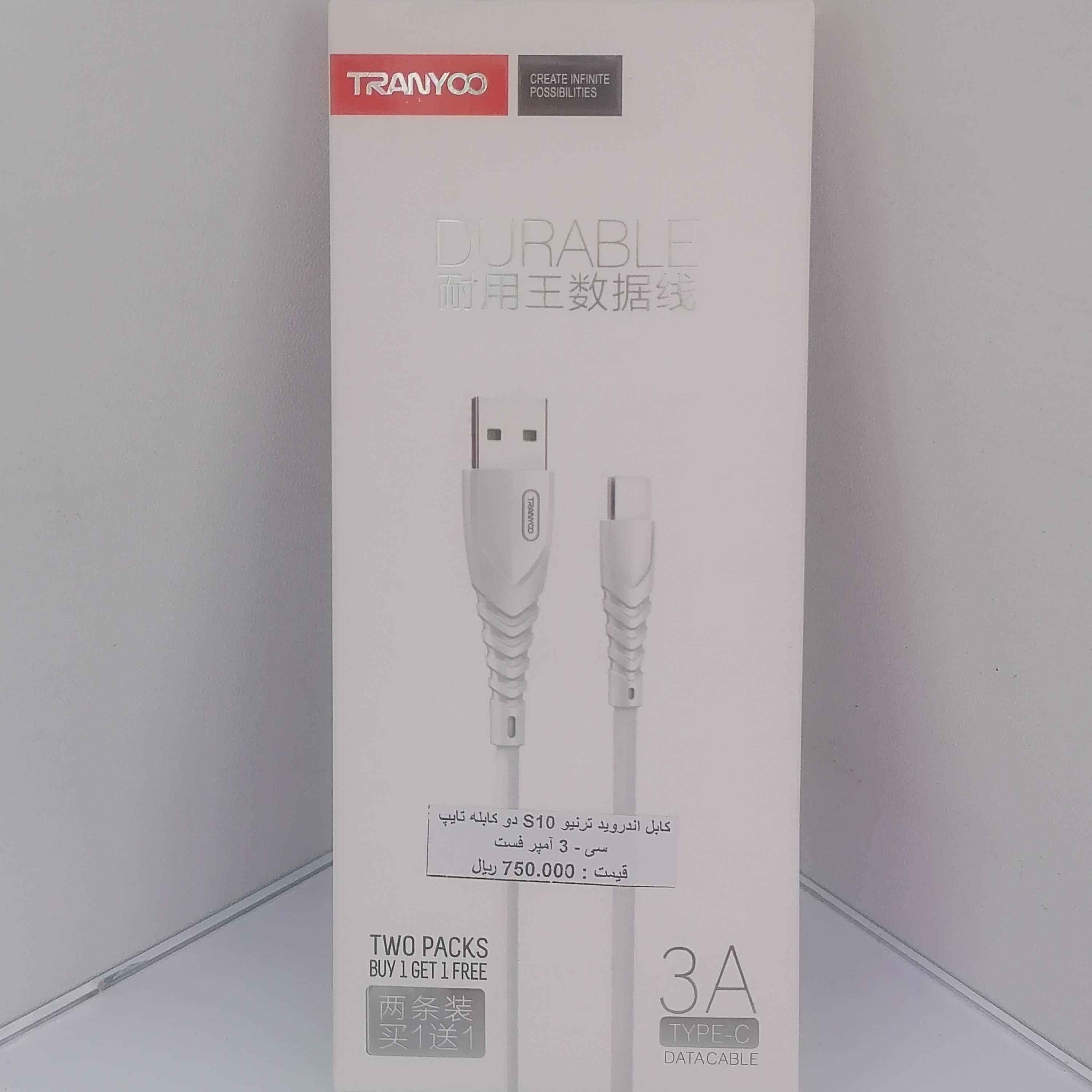 کابل هدیه دار  اندروید میکرو برند ترانیو مدل s10  فست شارژ  3  آمپر  با طول 1 متر