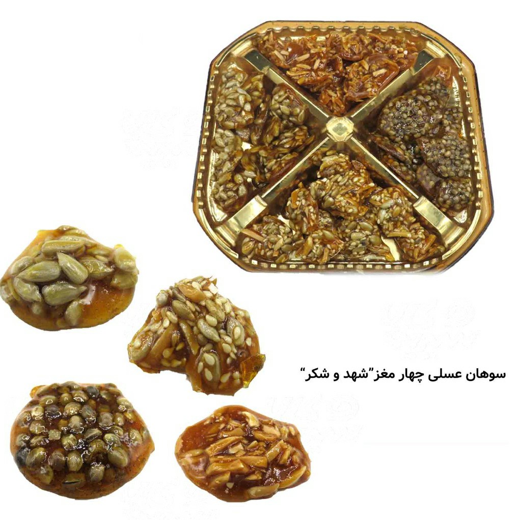 سوهان عسلی چهار مغز شهد و شکر 10 عدد