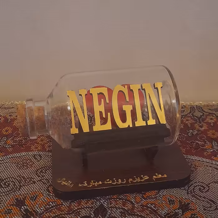 شیشه جادویی با سفارش اسم و یا نوشته خاص 