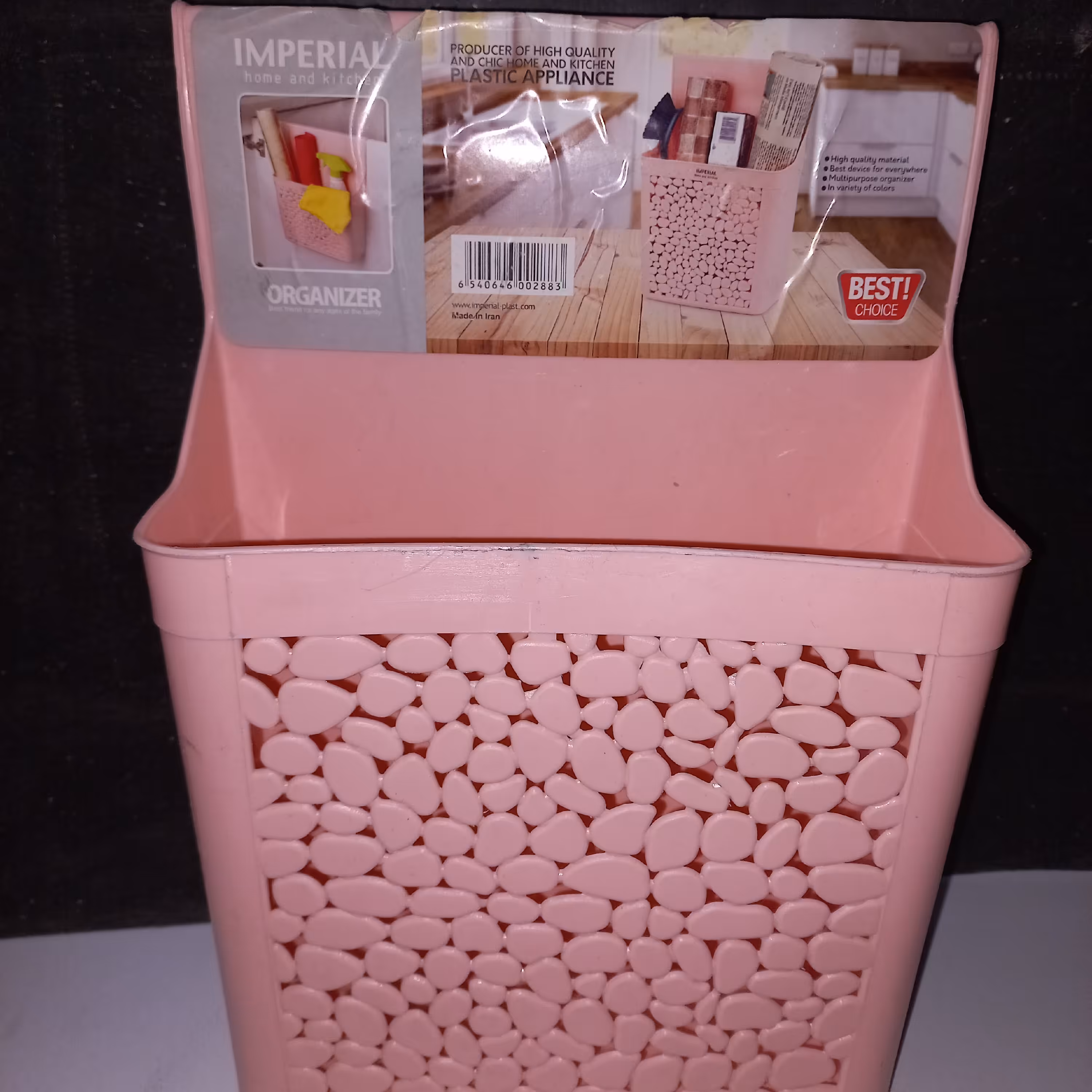 نگهدارنده شوینده کاببنت