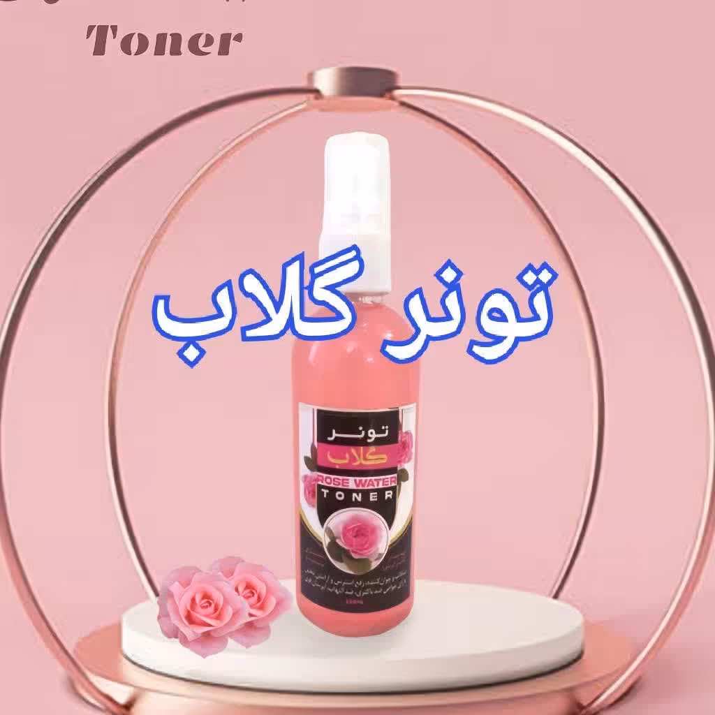 تونر گلاب