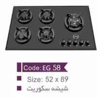 گاز شیشه ایی سکوریت نشکن پلوپز کنار ارسال به سراسر ایران