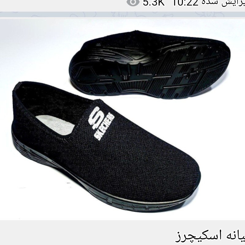 کفش راحتی میانه سایز37تا40