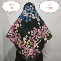 روسری نخی برند سیدو  سایز 140 کد 1890
