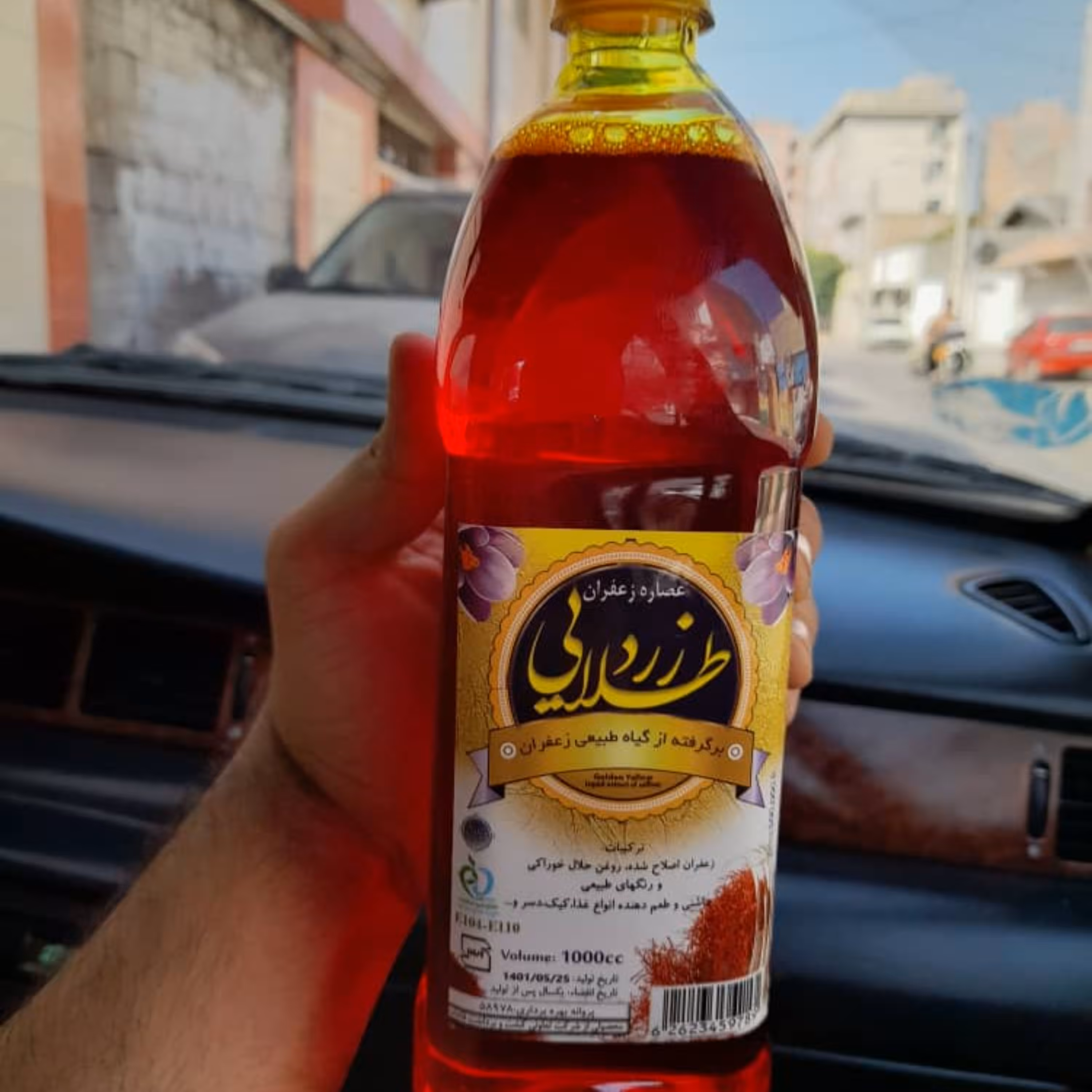 عصاره زعفران قائنات