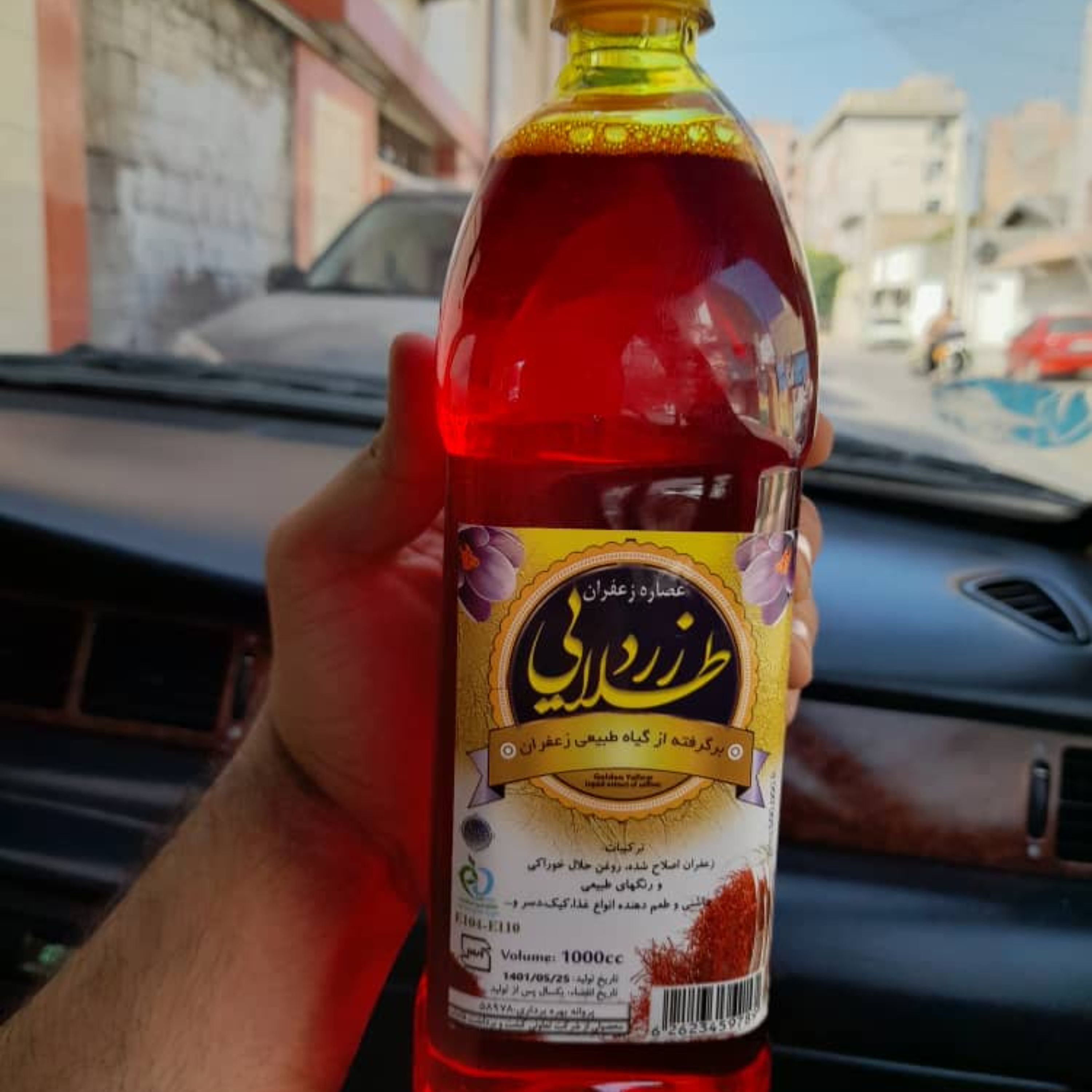 عصاره زعفران قائنات