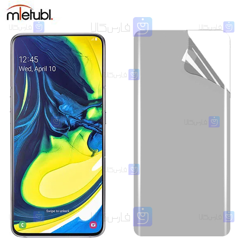 خرید محافظ صفحه نانو مات Samsung Galaxy A90 از فارس کالا