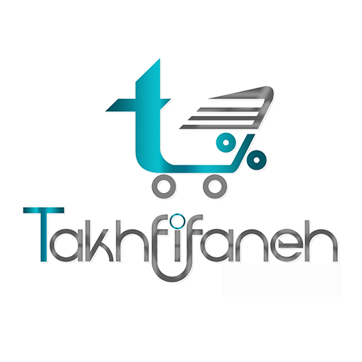 تخفیفانه