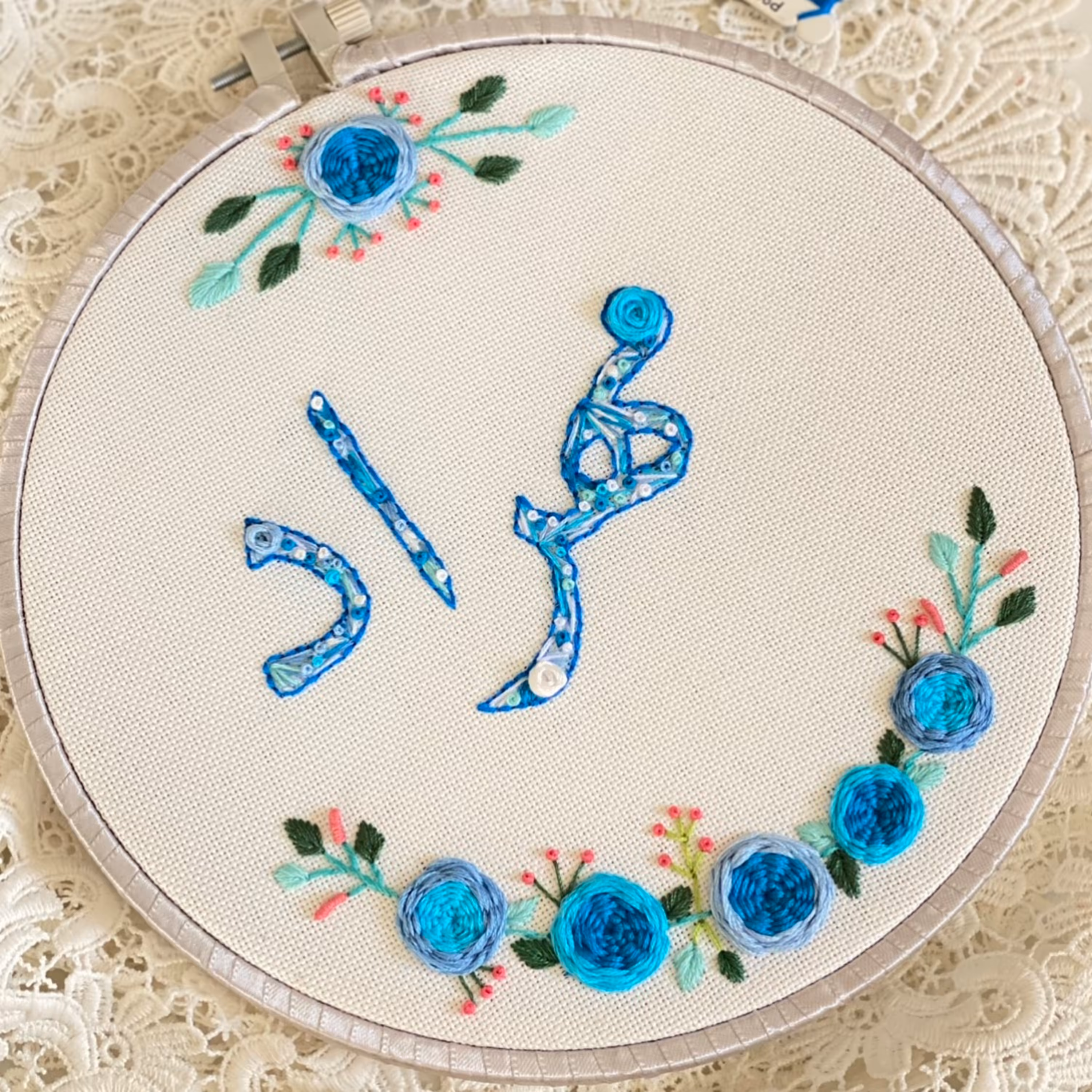 گلدوزی اسم عزیزانتون 