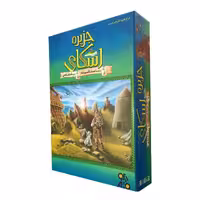 بازی فکری آکو مدل جزیرهٔ اسکای