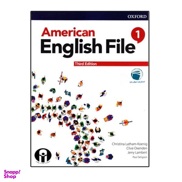کتاب American English File 1 Third edition اثر جمعی نویسندگان انتشارات دنیای زبان