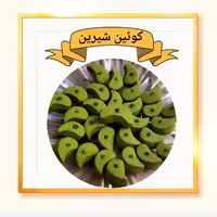 شیرینی سابله پسته ای 500گرم