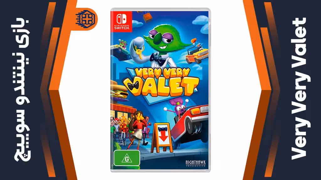 بازی Very Very Valet – مخصوص نینتندو سوییچ