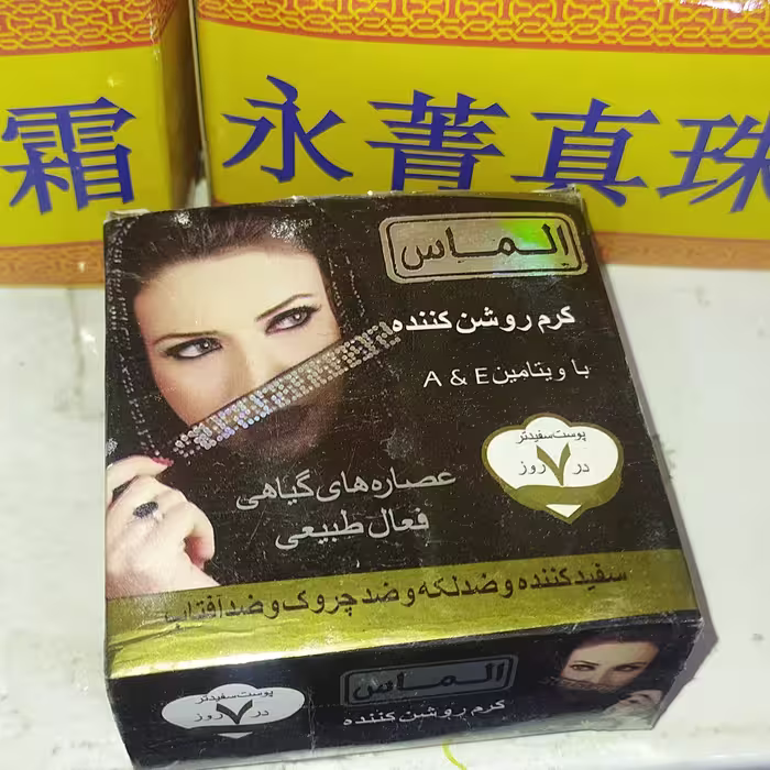 12عدد کرم الماس اصل روشن کننده ضدلک ضدچروک جوان کننده ضدآفتاب آبرسان سفیدکننده