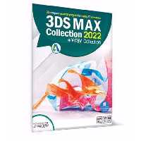 مجموعه نرم افزار 3DS MAX Collection 2022  V.Ray Collection نشر نوین پندار
